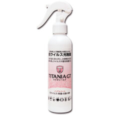 チタニアGTスプレー200ml バラ売り